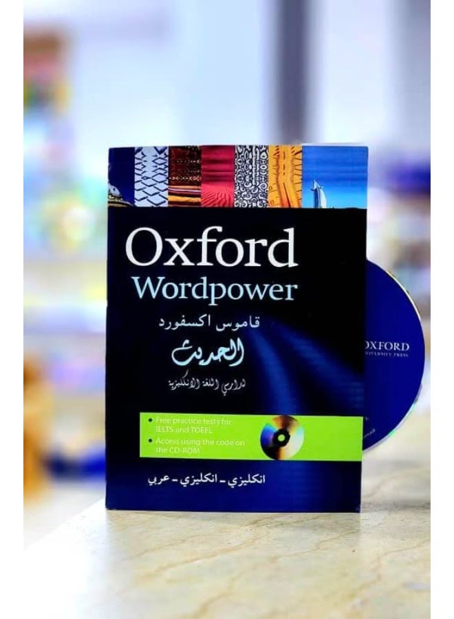 Oxford Wordpower Dictionary for Arabic-speaking learners of English - Image 2